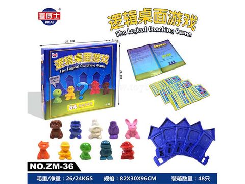 Logic Board Games (Chinese)