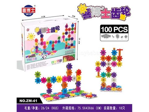 100 Gear Building Blocks (Chinese)