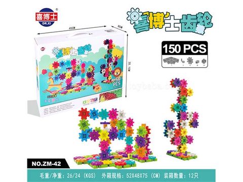 150 gear building blocks (Chinese)