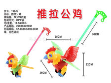 手推公鸡 带哨子手推玩具