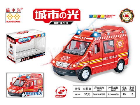 Simulated Inertial Fire truck with Lighting and Music Inertial vehicle (3*AG13)