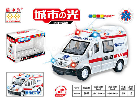 Simulated inertial ambulance with light and music inertia vehicle (electric 3*AG13)