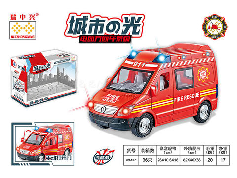 Electric vehicle toy simulation electric universal (taxiing) two functions fire engine with light and music (excluding electricity 3*AA)