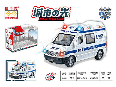 Electric vehicle Toy Simulation Electric Universal (taxiing) two functions Police car with light and music (excluding electricity 3*AA)