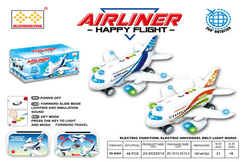 Electric simulation aircraft lighting music electric toy