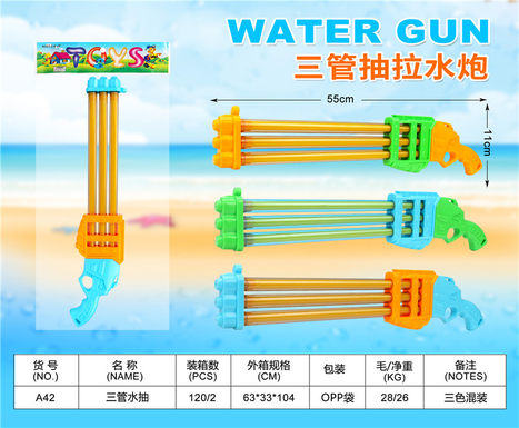 Three-tube water pumping gun toy
