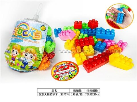 Creative large particle building blocks (22PCS)