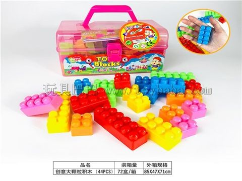 Creative large particle building blocks (44PCS)