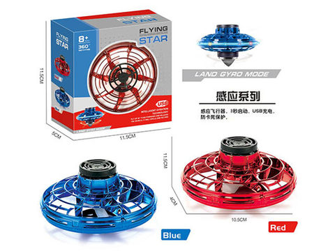 induction flying gyro