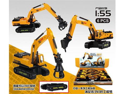 Inertial excavator (three mixed models)