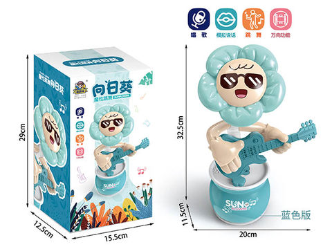 Blue dancing sunflower (singing, dancing, simulated conversation)