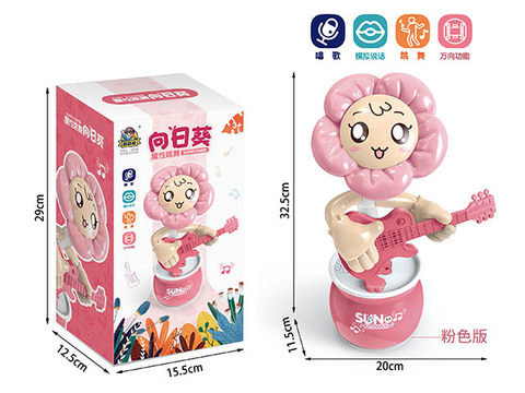 Pink dancing sunflower (singing, dancing, simulated conversation)