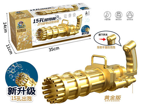 Second generation gold version of Gatling electric bubble machine (15 bubble holes)