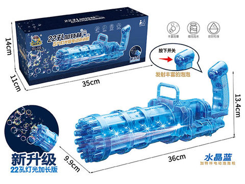 5th generation crystal blue electric Gatling electric bubble machine (22 bubble holes)