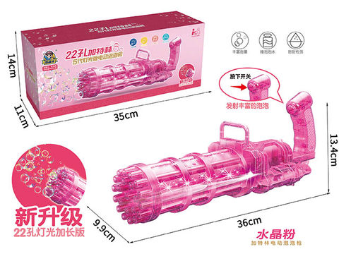 5th generation crystal powder electric Gatling electric bubble machine (22 bubble holes)