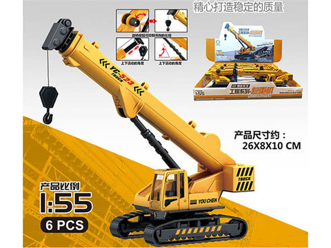 Simulated gliding crane