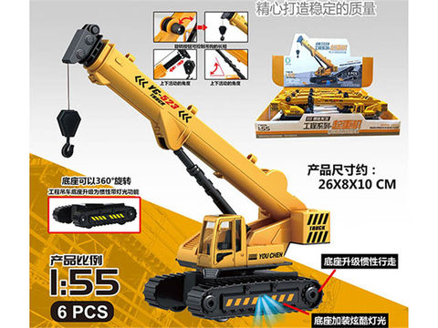 Inertial crane with lights and music
