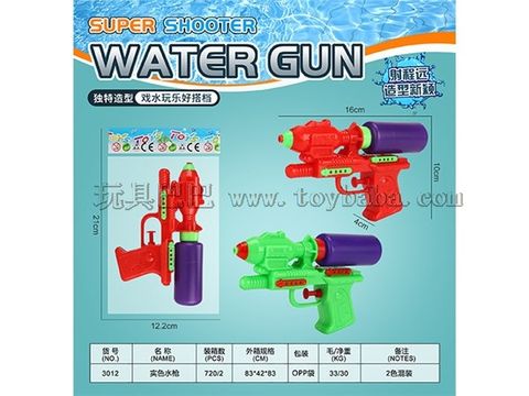 Solid color water gun water gun toys summer toys