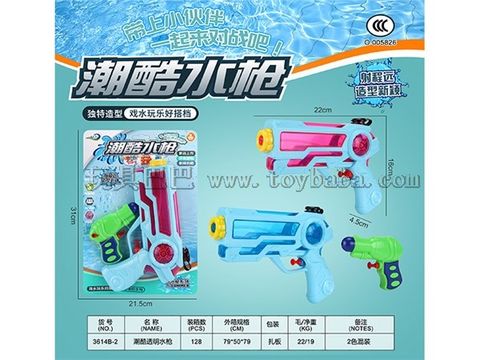 Cool transparent water gun toys summer toys