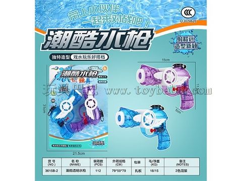 Cool transparent water gun toys summer toys