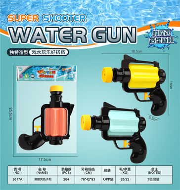 Solid color water gun summer water gun toy