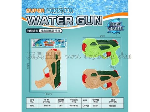 Cool water gun toys summer toys