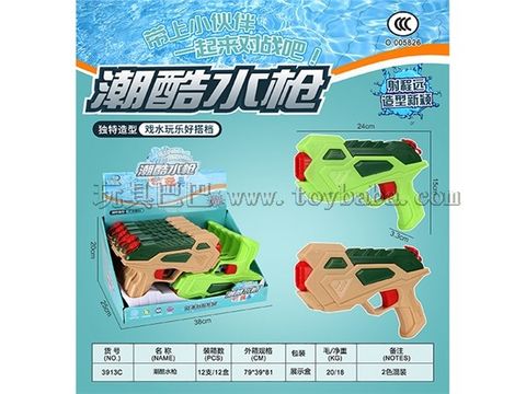 Cool water gun toys summer toys