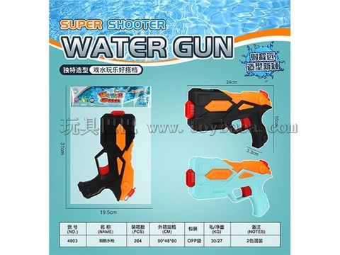 Cool water gun toys summer toys