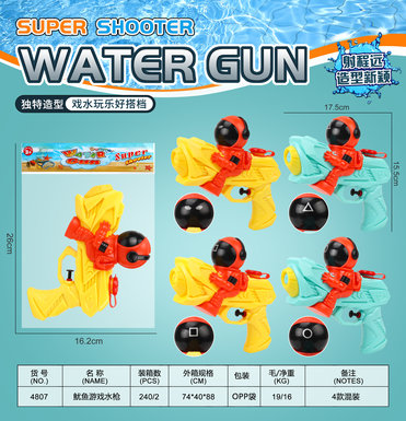 Squid game water gun summer water gun toy