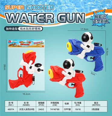 Astronaut solid water gun summer water gun toy