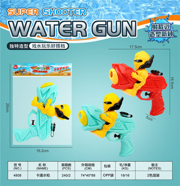 Cartoon water gun summer water gun toy