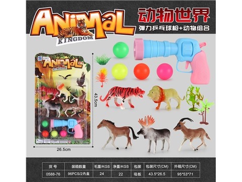 Elastic table tennis gun + animal combination