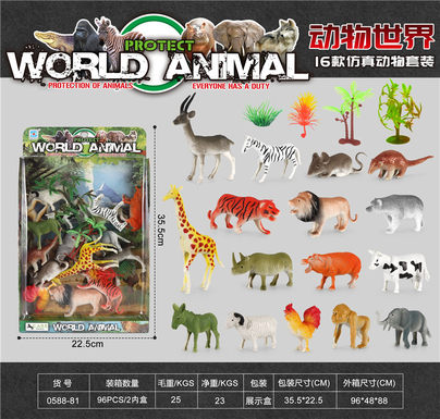 Artificial Animal Set