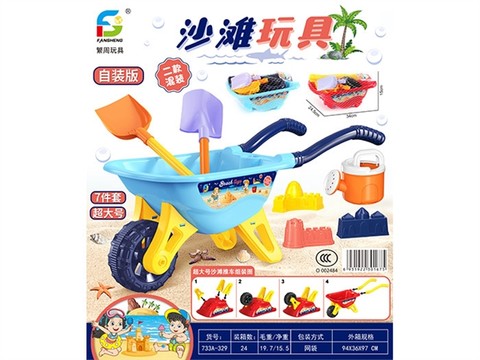 Beach toys Summer toys