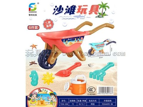 Beach toys Summer toys