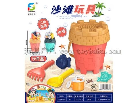 Beach toys Summer toys