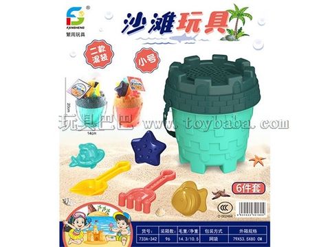 Beach toys Summer toys