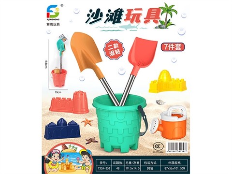 Beach toys Summer toys