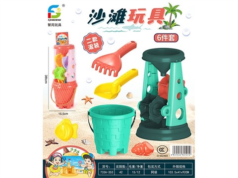 Beach toys Summer toys