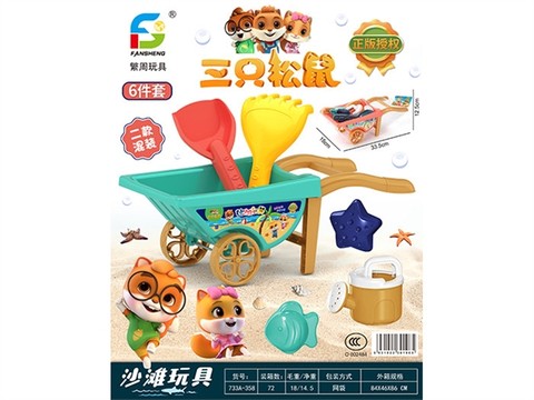 Beach toys Summer toys