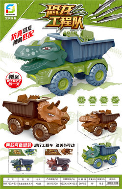 Dinosaur Engineering Team Sliding Engineering Vehicle