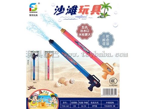 Beach toys Summer toys