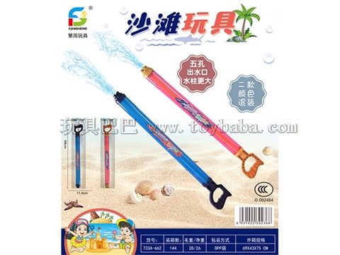 Beach toys Summer toys