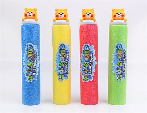 Yellow dog 27cm round water cannon (diameter 5cm) water pump gun toy
