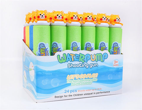 Yellow dog 27cm round water cannon (diameter 5cm) water pump gun toy
