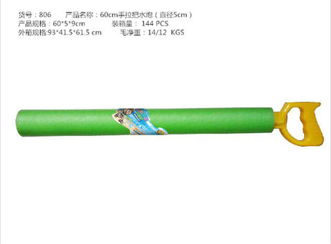 60cm hand-held water cannon (diameter 5cm) water pump gun