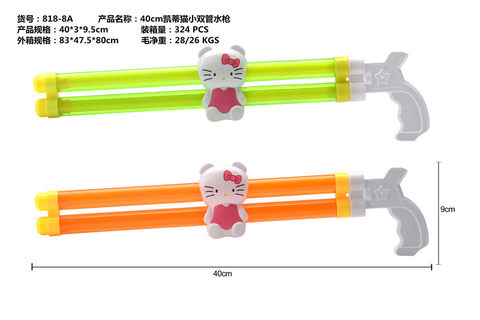 40CM double-barrel Hello Kitty Water Cannon Water pump Gun