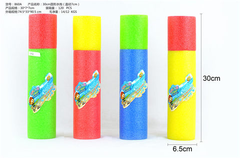 30CM round water cannon (diameter 7CM) water extraction gun