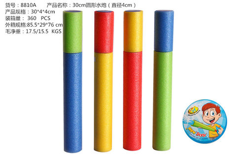 30CM round water cannon (diameter 4CM) water extraction gun