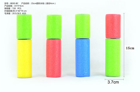 15CM round water cannon (diameter 4CM) water extraction gun